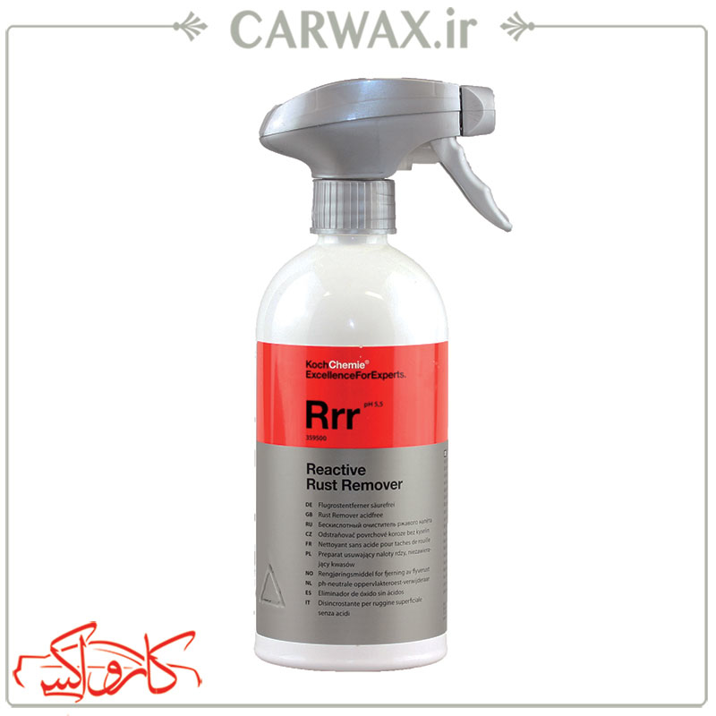 اسپری جرم گیر و زنگ زدای فوق العاده قوی کوکمی Kochchemie Reactive Rust Remover Rrr 500ml