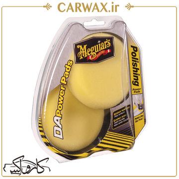 پد دوتایی نرم سایز 100 مگوایرز Meguiars DA Polishing Pads G3508