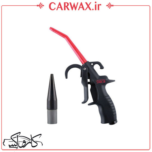 گان بادی فشار قوی فلزی SGCB Air blow gun