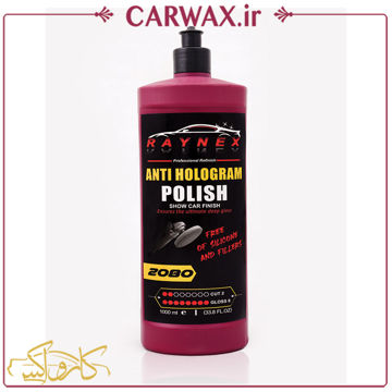 Raynex Anti Hologram Polish 2080 1L پولیش آنتی هولوگرام یک لیتری راینکس
