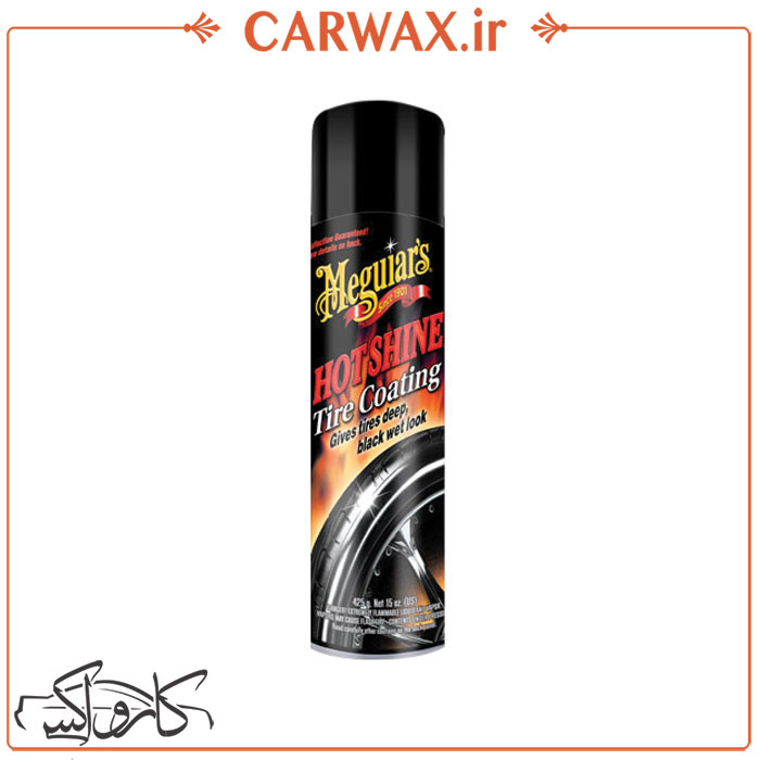 پوشش محافظ و براق کننده لاستیک هات شاین مگوایرز Meguiars Hot Shine Tire Coating