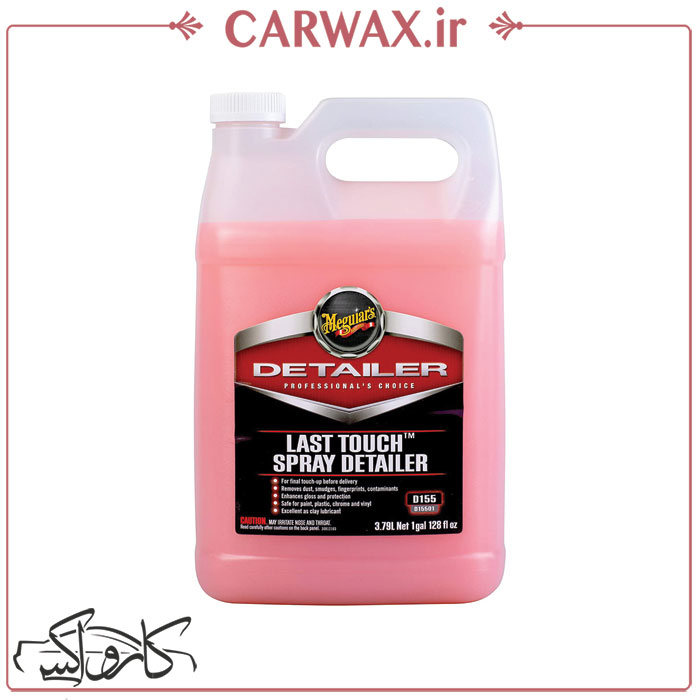 گالن 4 لیتری واکس بدنه خودرو مگوایرز Meguiars Last Touch D155