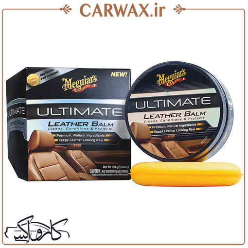 محافظ چرم سری آلتیمیت مگوایرز Meguiars Ultimate Leather Balm