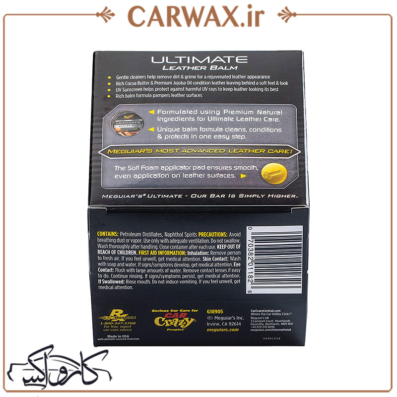 محافظ چرم سری آلتیمیت مگوایرز Meguiars Ultimate Leather Balm