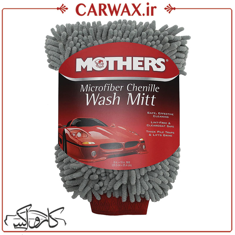 دستکش میکروفایبر شست شوی خودرو مادرز Mothers Microfiber Wash Mitt 156400