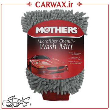 دستکش میکروفایبر شست شوی خودرو مادرز Mothers Microfiber Wash Mitt 156400