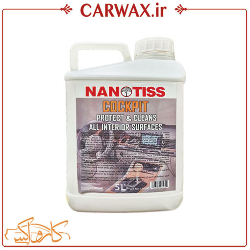 مایع 5 لیتری پاک کننده کننده و محافظ داشبورد خودرو نانوتیس Nanotiss Cockpit