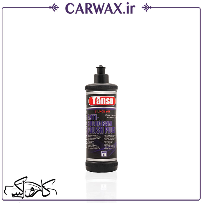 Tansu Anti-Hologram Polish Plus 250 ml پولیش آنتی هولوگرام 250 میل تانسو