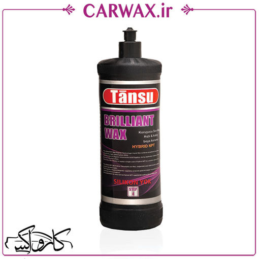 واکس مایع تفلون دار Brilliant Wax 1 kg تانسو