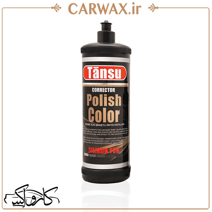 پولیش مشکی Polish Color Black 1 kg تانسو