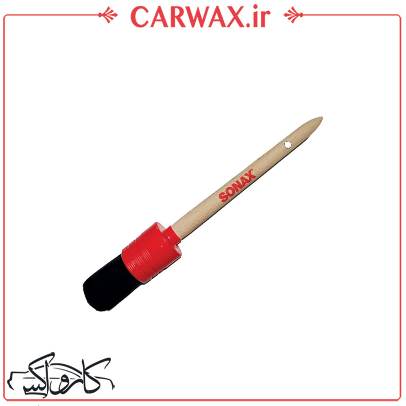 برس گرد دیتیلینگ داخل خودرو سوناکس Sonax Interior Paint Brush