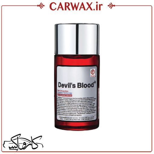 پوشش سرامیک فایربال مدل FIREBALL ceramic coating DEVIL’S BLOOD