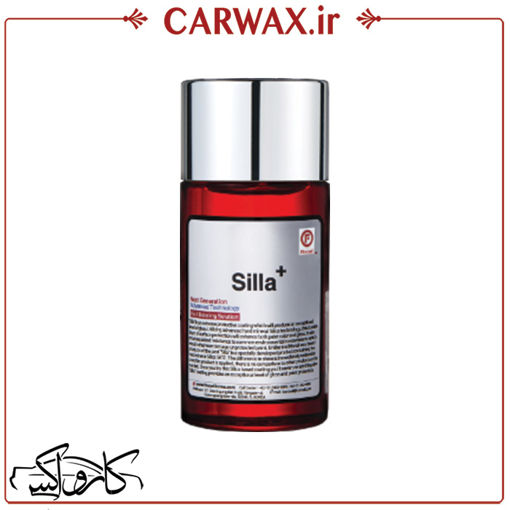 پوشش سرامیک فایربال مدل FIREBALL ceramic coating SILLA