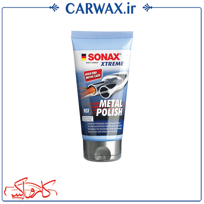 پولیش فلزات سوناکس sonax metal polish