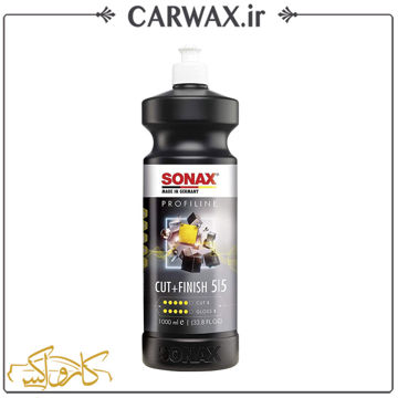 پولیش تک مرحله ای کات اند فینیش سوناکس Sonax Car Polish Profiline Cut & Finish
