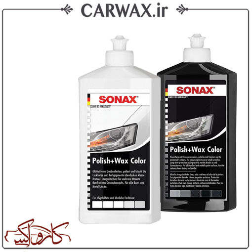 پکیج 2 عددی پولیش واکس همرنگ سوناکس Sonax Polish&Wax Color