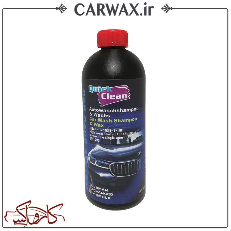 شامپو واکس کوئیک کلین Quick Clean Car Wash Shampoo & Wax