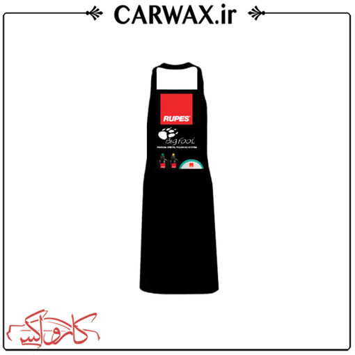 پیشبند روپس Rupes BigFoot Apron