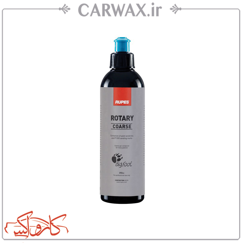 Rupes Rotary Coarse 250 ml ژل پولیش زبر 250 میلی لیتر روتاری روپس Rupes Rotary Coarse
