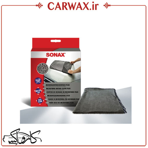 حوله خشک کن میکروفایبر پلاس سوناکس Sonax Microfiber Drying Towel Plus