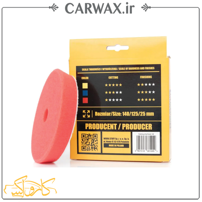 پد پولیش اوربیتال نرم ورک استاف سایز 150 Work Stuff Polishing Pad Finish