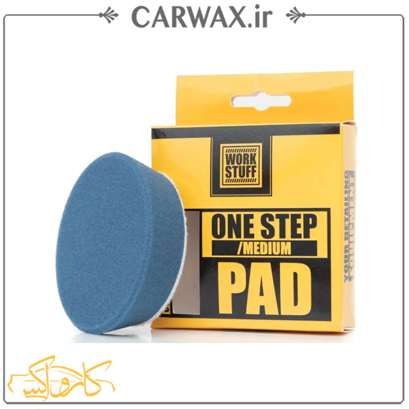 پد پولیش متوسط تک مرحله ای ورک استاف سایز 150 Work Stuff Polishing Pad One Step/Medium