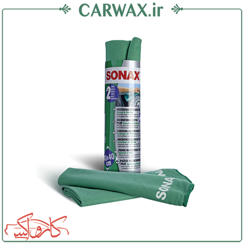 دستمال میکروفایبر سوناکس Sonax  Microfiber Cloths Pkg/2
