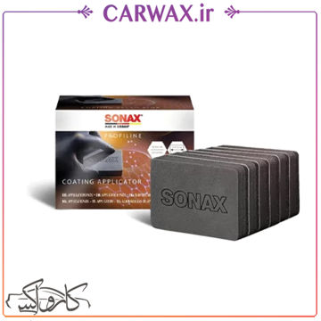 پک 6 عددی پد مخصوص اجرای سرامیک سوناکس SONAX ProfiLine Coating Applicator 6 pcs