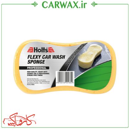 اسفنج شستشو هولتس Holts Felexy Car Wash Sponge