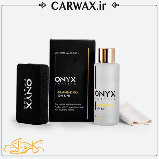 پوشش سرامیک بدنه خودرو گرافین پرو اونیکس Onyx Graphene PRO 10H & N1