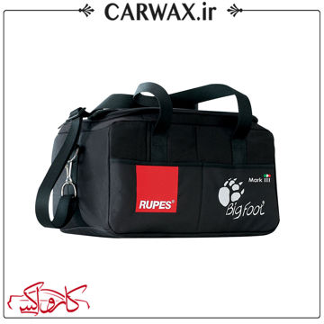 کیف دیتیلینگ روپس مارک سه Rupes Bigfoot Detailing Bag Mark III	