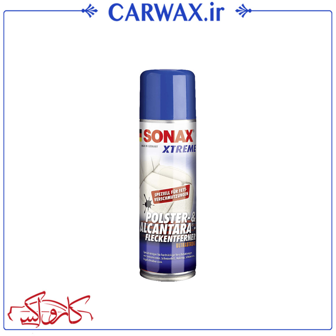 لکه بر پارچه و چرم آلکانترا اکستریم سوناکس SONAX Upholstery & alcantara stain remover