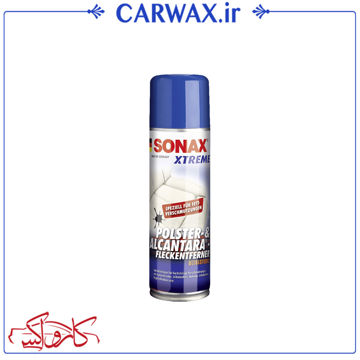 لکه بر پارچه و چرم آلکانترا اکستریم سوناکس SONAX Upholstery & alcantara stain remover