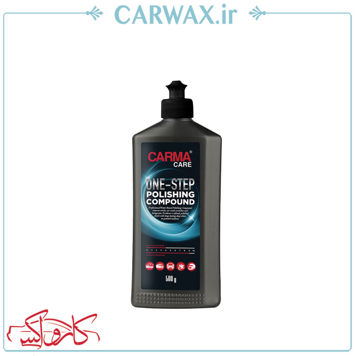 CarmaCare One Step Polishing Compound پوليش تک مرحله اي 500 گرم