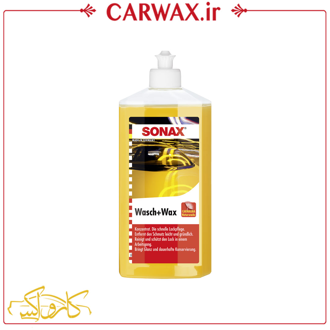 شامپو و واکس سوناکس Sonax Shampoo & Wax