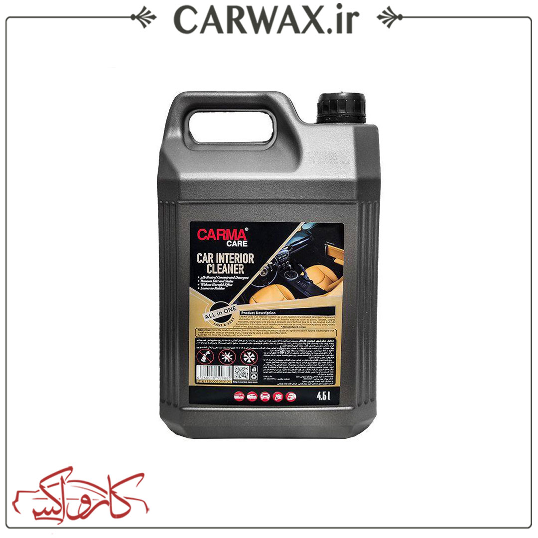 محلول صفر شويي داخل خودرو 4.5 لیتری کارماکر Carma Care Car Interior Cleaner