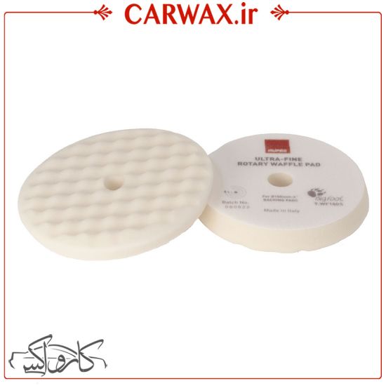 پد سفيد روتاري بسيارنرم وافلي RUPES 9.WF180S	