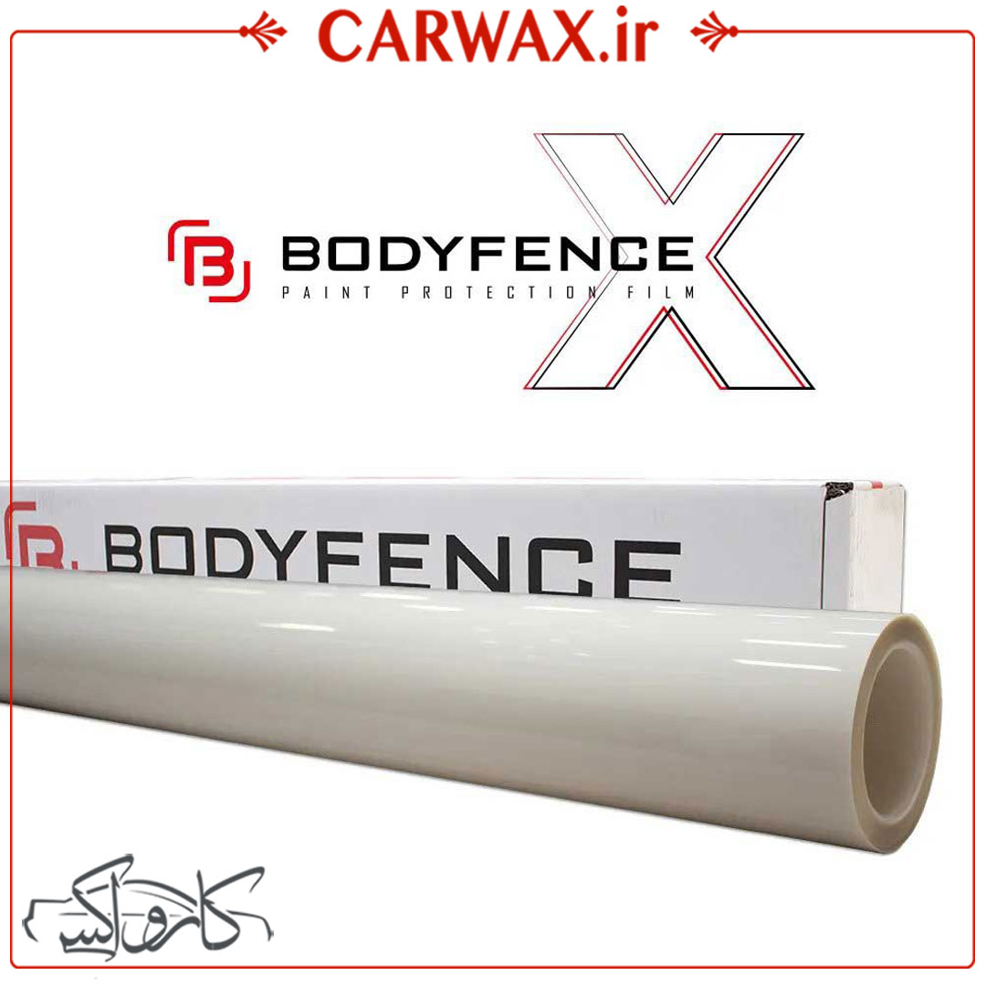 کاور بادیفنس ایکس (BODYFENCE X)