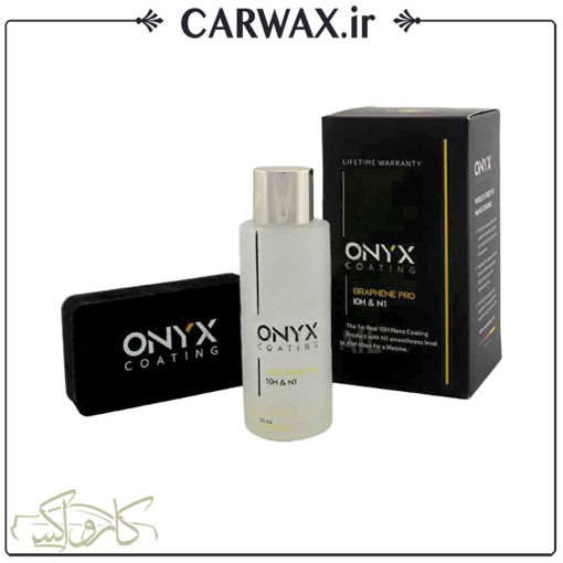پوشش نانو سرامیک گرافین پرو اونیکس Onyx Graphene Pro 10H&N  Ceramic Coating 50 ml