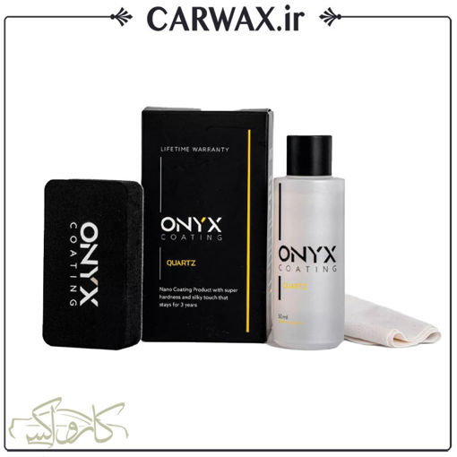 پوشش نانو سرامیک کوارتز اونیکس Onyx Quartz Ceramic coating 50 ml
