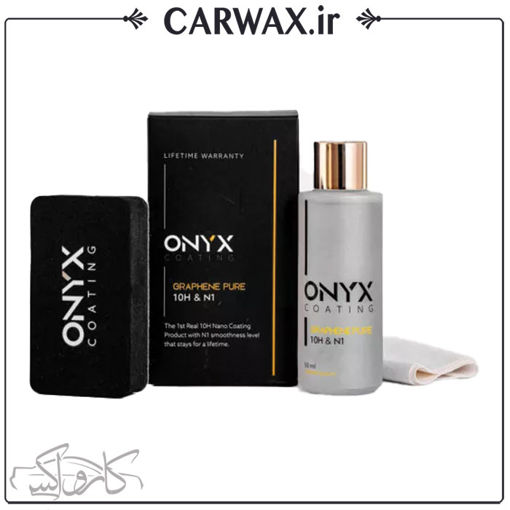 پوشش نانو سرامیک گرافین پیور اونیکس Onyx Graphene Pure 10H&N1 Ceramic Coating 50 ml