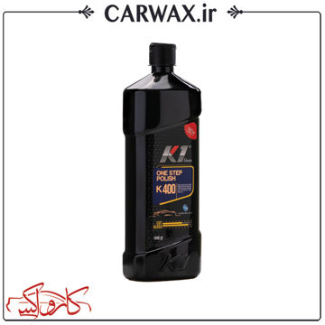 پولیش one step K400 پولیش تک مرحله ای یک لیتری کیوان k1 One Step Polish k400 1L