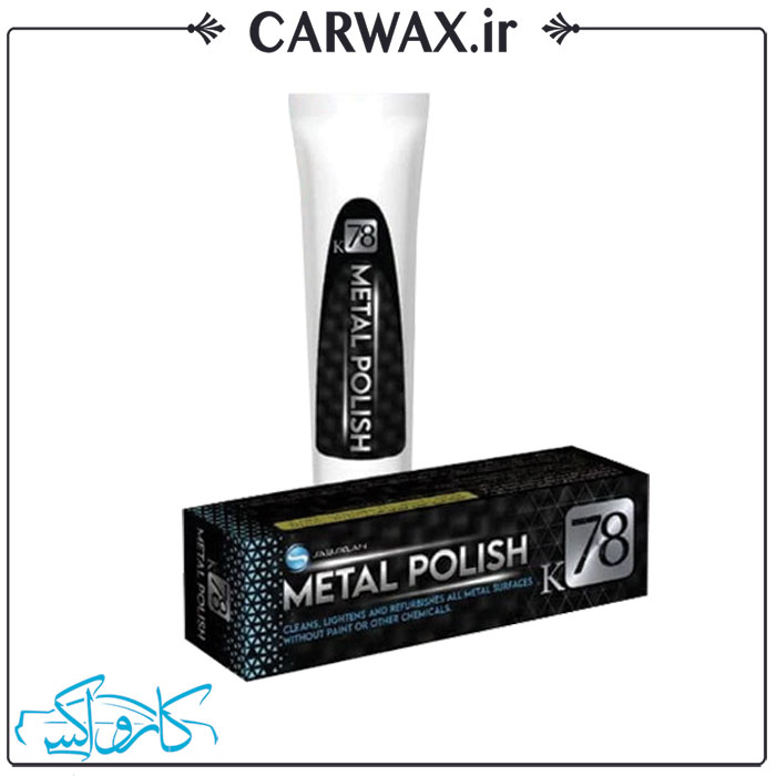 پولیش تک مرحله ای فلزات 100 گرمی مدل Metal Polish k78