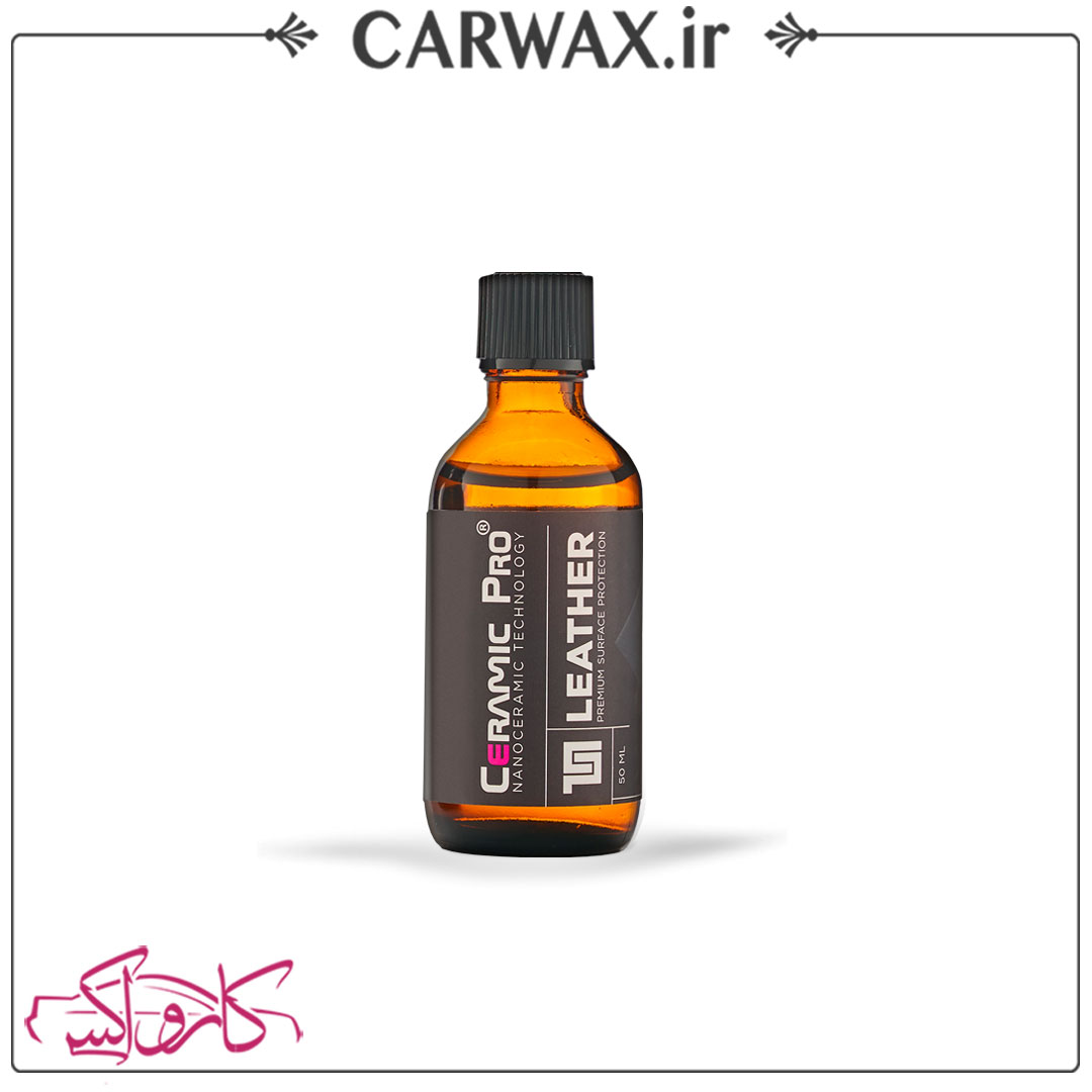 پوشش نانو سرامیک چرم سرامیک پرو Ceramic Pro Leather 50 ml