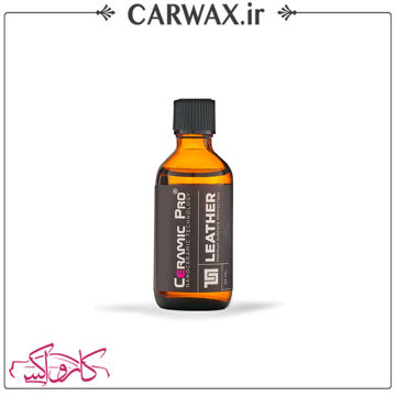 پوشش نانو سرامیک چرم سرامیک پرو Ceramic Pro Leather 50 ml