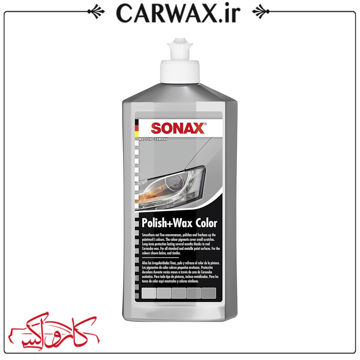 پولیش و واکس همرنگ سوناکس (طوسی) Sonax Polish & Wax For Gray Car