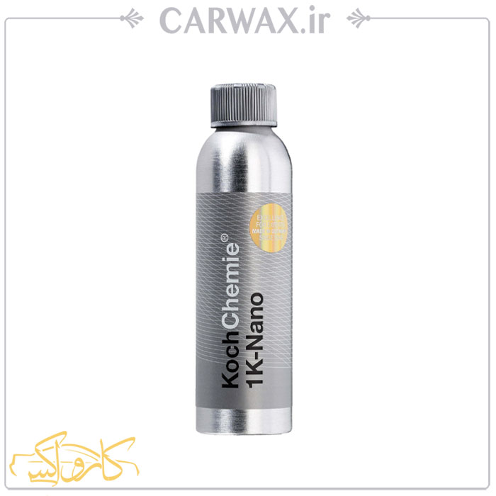 پوشش نانو سرامیک بدنه خودرو کوکمی Koch Chemie 1K-Nano Paintwork Sealant