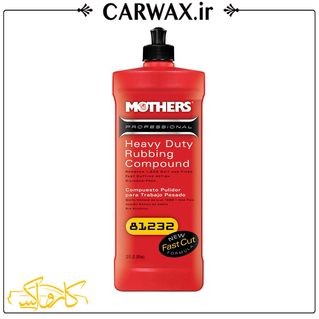پولیش بسیار زبر حرفه ای مادرز Professional Heavy Duty Rubbing Compound پولیش بسیار زبر حرفه ای مادرز Professional Heavy Duty Rubbing Compound