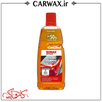 شامپو غلیظ سوناکس Sonax Car Shampoo