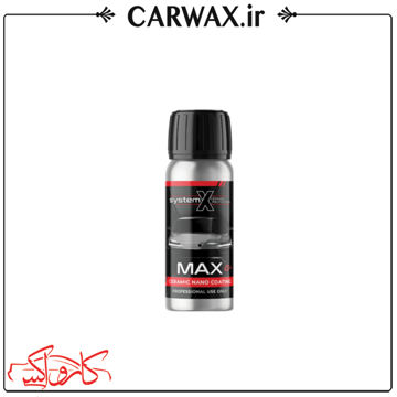 پوشش نانو سرامیک مکس جی پلاس مخصوص بدنه خودرو سیستم ایکس System X  Max G Plus